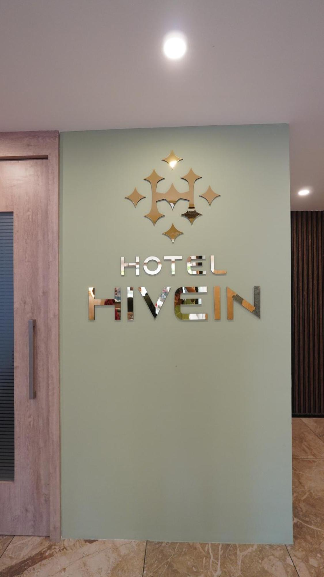 Hotel Hive Inn - โคชิโคด ภายนอก รูปภาพ